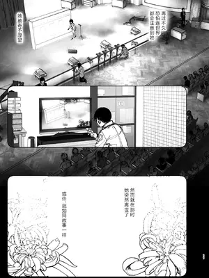 [なかにしゆうた] ものがたりのように｜正如我们共同谱写的故事那般 [驴子汉化组] [DL版] [無修正] [Loody去码]_011