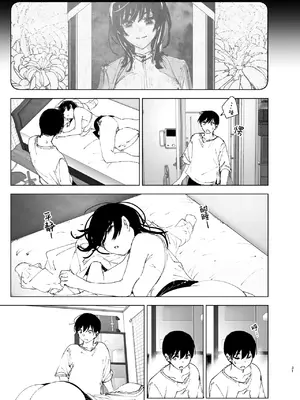 [なかにしゆうた] ものがたりのように｜正如我们共同谱写的故事那般 [驴子汉化组] [DL版] [無修正] [Loody去码]_031