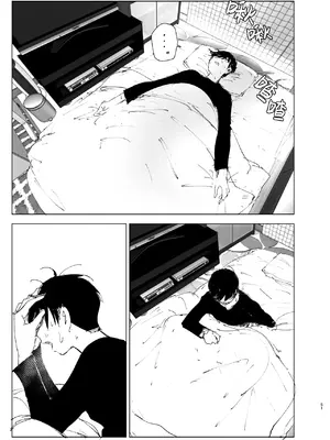 [なかにしゆうた] ものがたりのように｜正如我们共同谱写的故事那般 [驴子汉化组] [DL版] [無修正] [Loody去码]_051