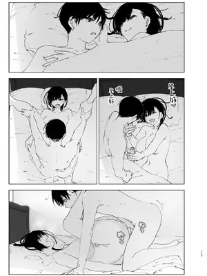 [なかにしゆうた] ものがたりのように｜正如我们共同谱写的故事那般 [驴子汉化组] [DL版] [無修正] [Loody去码]_117
