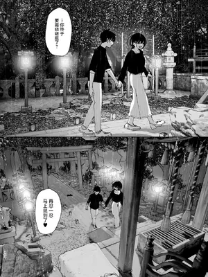 [なかにしゆうた] ものがたりのように｜正如我们共同谱写的故事那般 [驴子汉化组] [DL版] [無修正] [Loody去码]_164