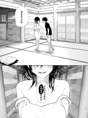 [なかにしゆうた] ものがたりのように｜正如我们共同谱写的故事那般 [驴子汉化组] [DL版] [無修正] [Loody去码]_169