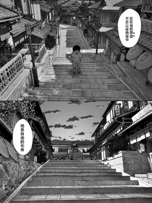 [なかにしゆうた] ものがたりのように｜正如我们共同谱写的故事那般 [驴子汉化组] [DL版] [無修正] [Loody去码]_182