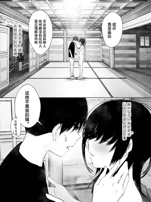 [なかにしゆうた] ものがたりのように｜正如我们共同谱写的故事那般 [驴子汉化组] [DL版] [無修正] [Loody去码]_183