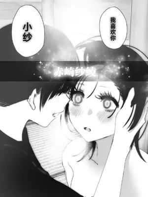 [なかにしゆうた] ものがたりのように｜正如我们共同谱写的故事那般 [驴子汉化组] [DL版] [無修正] [Loody去码]_185