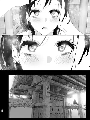 [なかにしゆうた] ものがたりのように｜正如我们共同谱写的故事那般 [驴子汉化组] [DL版] [無修正] [Loody去码]_186