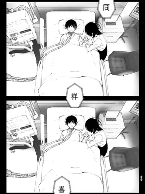 [なかにしゆうた] ものがたりのように｜正如我们共同谱写的故事那般 [驴子汉化组] [DL版] [無修正] [Loody去码]_217