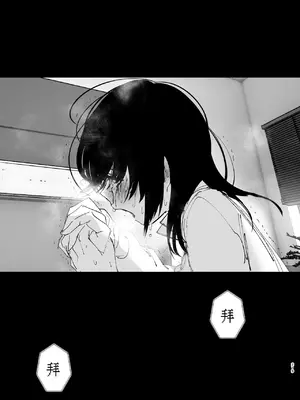 [なかにしゆうた] ものがたりのように｜正如我们共同谱写的故事那般 [驴子汉化组] [DL版] [無修正] [Loody去码]_219
