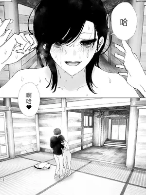 [なかにしゆうた] ものがたりのように｜正如我们共同谱写的故事那般 [驴子汉化组] [DL版] [無修正] [Loody去码]_224