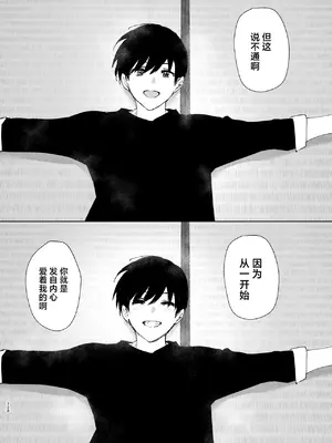 [なかにしゆうた] ものがたりのように｜正如我们共同谱写的故事那般 [驴子汉化组] [DL版] [無修正] [Loody去码]_228