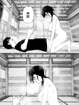 [なかにしゆうた] ものがたりのように｜正如我们共同谱写的故事那般 [驴子汉化组] [DL版] [無修正] [Loody去码]_231