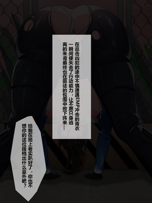 [saya_触手酱] 朱鸢（中文／日本语／English）[Decensored]_02