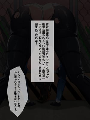 [saya_触手酱] 朱鸢（中文／日本语／English）[Decensored]_14