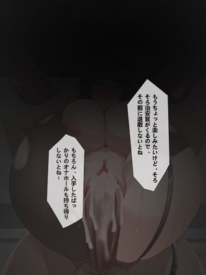 [saya_触手酱] 简·杜の败北（中文／日本语／English）[Decensored]_16