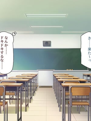 [汁っけの多い柘榴]生徒の悩みをピュピュッと解決！ セックス大好きビッチ先生_0004