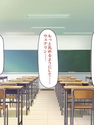 [汁っけの多い柘榴]生徒の悩みをピュピュッと解決！ セックス大好きビッチ先生_0024