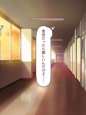 [汁っけの多い柘榴]生徒の悩みをピュピュッと解決！ セックス大好きビッチ先生_0086