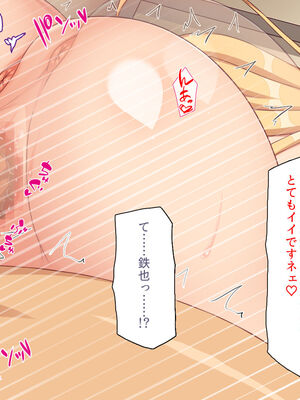 [汁っけの多い柘榴]生徒の悩みをピュピュッと解決！ セックス大好きビッチ先生_0124
