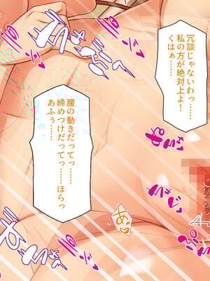 [汁っけの多い柘榴]生徒の悩みをピュピュッと解決！ セックス大好きビッチ先生_0204