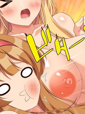 [汁っけの多い柘榴]生徒の悩みをピュピュッと解決！ セックス大好きビッチ先生_0248