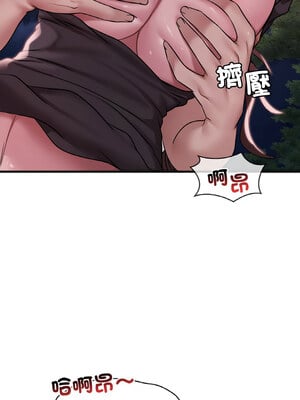想要擁有她 60-61話_60_06_mnmk