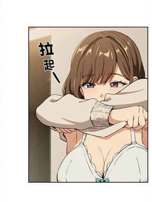 下班後的秘密關係 52-53話_53_03_vkba