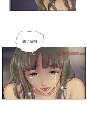 竊取人生 33-34話_34_2_tith