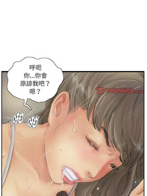 竊取人生 33-34話_34_6_fbng