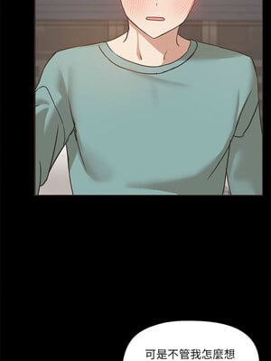 出租男友 29-30話_29_08_djtg