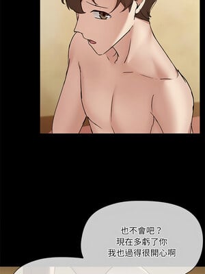 出租男友 29-30話_29_10_ofhg