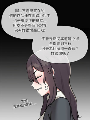 出租男友 29-30話_30_03_gmfa