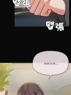 出租男友 29-30話_30_11_qcul