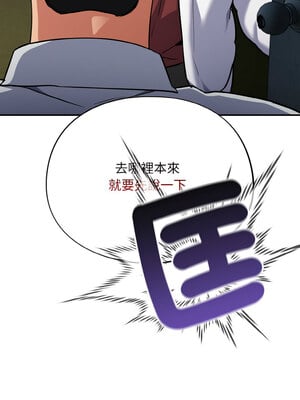 傻傻病毒 17-18話_18_11_huid