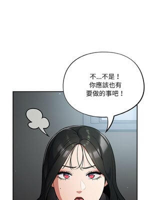 傻傻病毒 17-18話_18_13_dmqu