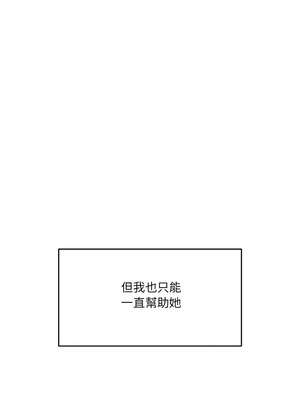 不如當條狗 1-4話_01_18_okdk