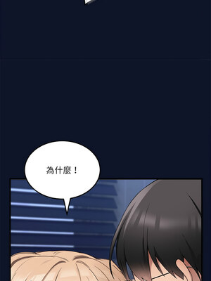 不如當條狗 1-4話_01_21_ktvj