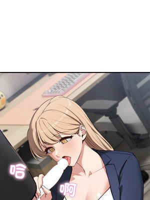 不如當條狗 1-4話_03_03_iqpk