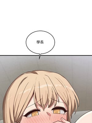 不如當條狗 1-4話_03_17_vtoy