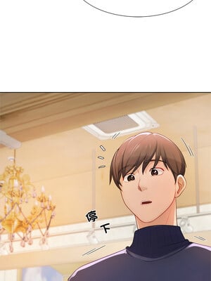 爸爸男友二選一 1-7話_01_06_ykjj