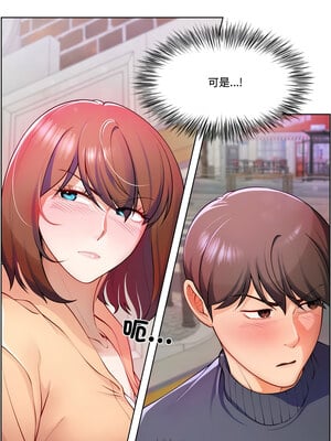 爸爸男友二選一 1-7話_01_09_dsae