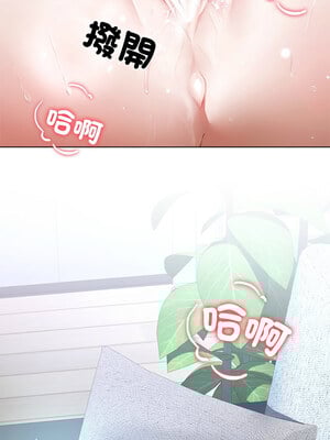 爸爸男友二選一 1-7話_04_13_ehvb