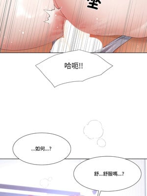 爸爸男友二選一 1-7話_05_08_bqwk