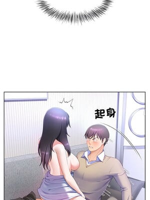 爸爸男友二選一 1-7話_06_01_fvxn