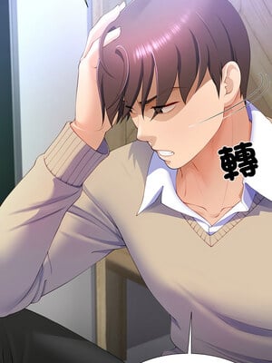 爸爸男友二選一 1-7話_06_10_itje