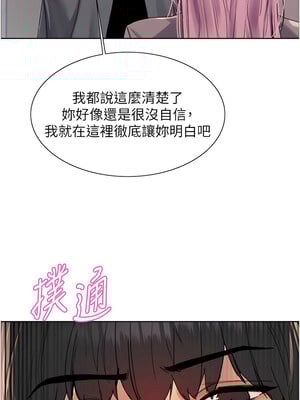 色輪眼 第二季 69-70話_69_07_giya