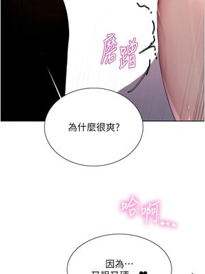 色輪眼 第二季 69-70話_69_10_iqlq