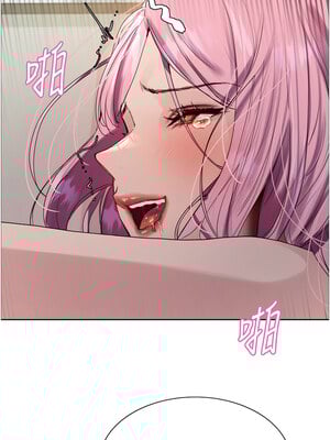 色輪眼 第二季 69-70話_69_12_ymhm