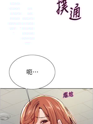 色輪眼 第二季 69-70話_70_03_rthd