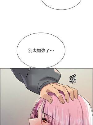 色輪眼 第二季 69-70話_70_07_uqdc