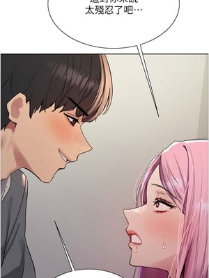 色輪眼 第二季 69-70話_70_10_ybff